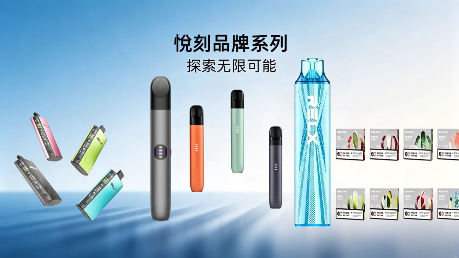 2026香港电子烟悦刻全系列一次性电子烟