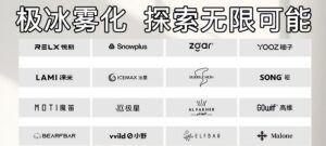 商品封面 Bubblemon 炫彩二代(Graffiti-II):30000口可换弹潮流主机