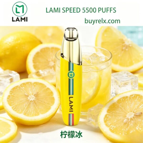 徕米鸭嘴