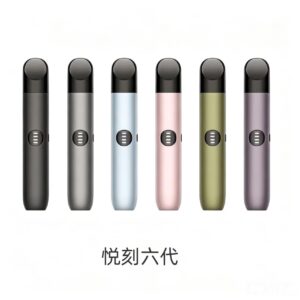 RELX悦刻六代宙斯/幻影Pro电子烟杆 RELX悦刻六代宙斯/幻影Pro电子烟杆