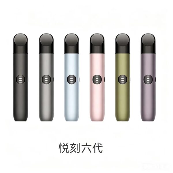 RELX悦刻六代宙斯/幻影Pro电子烟杆
