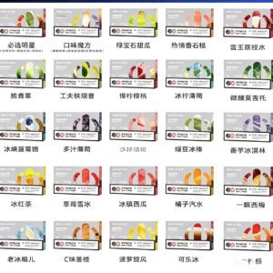 悦刻五代烟弹 悦刻五代烟弹