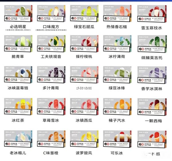 悦刻五代烟弹 悦刻五代烟弹