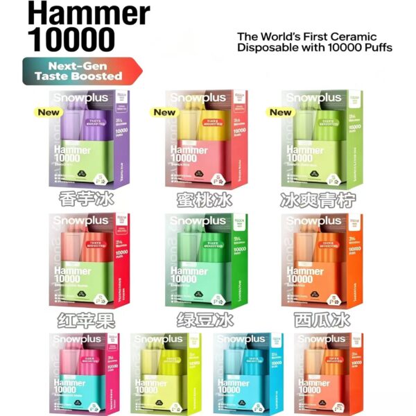 雪加Hammer大板砖10000口