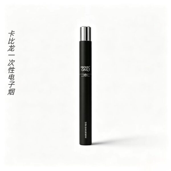 卡比龙电子烟.迷你版