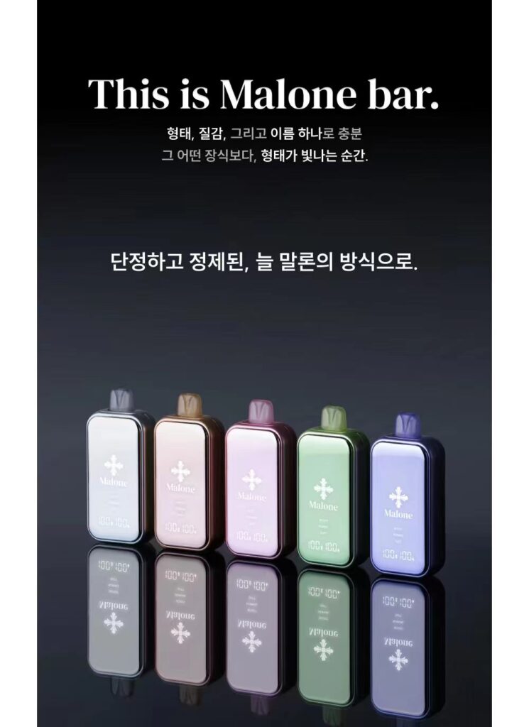 MaloneBar 马龙克罗心 35000口一次性电子烟