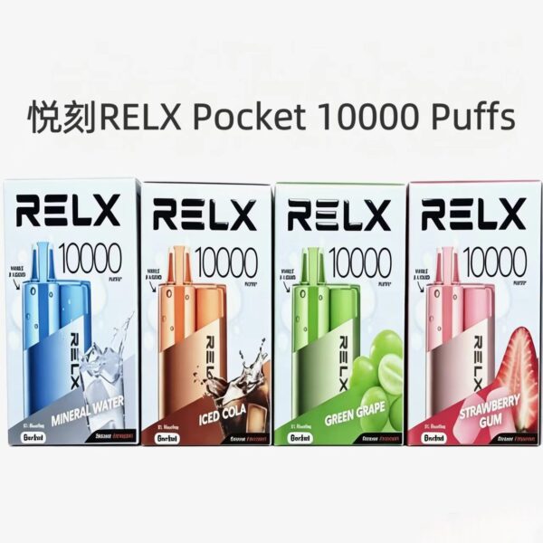 RELX Pocket大板砖