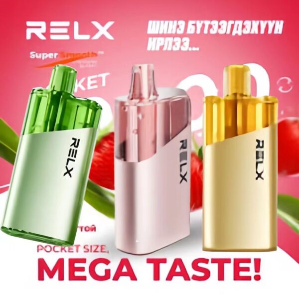 悦刻RELX