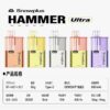 雪茄大板砖二代Snowplus Hammer Ultra