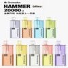 Snowplus Hammer Ultra雪茄大板砖