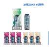 冰熊6.0S烟弹 冰熊6.0S烟弹