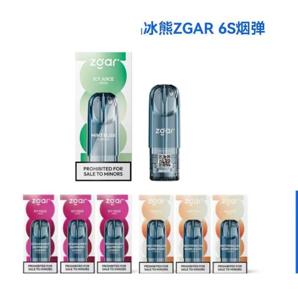 冰熊6.0S烟弹 冰熊6.0S烟弹
