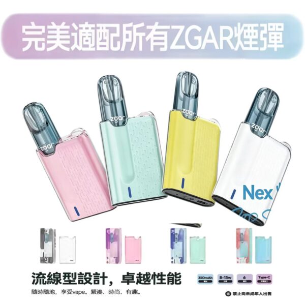 冰熊烟杆 冰熊烟杆