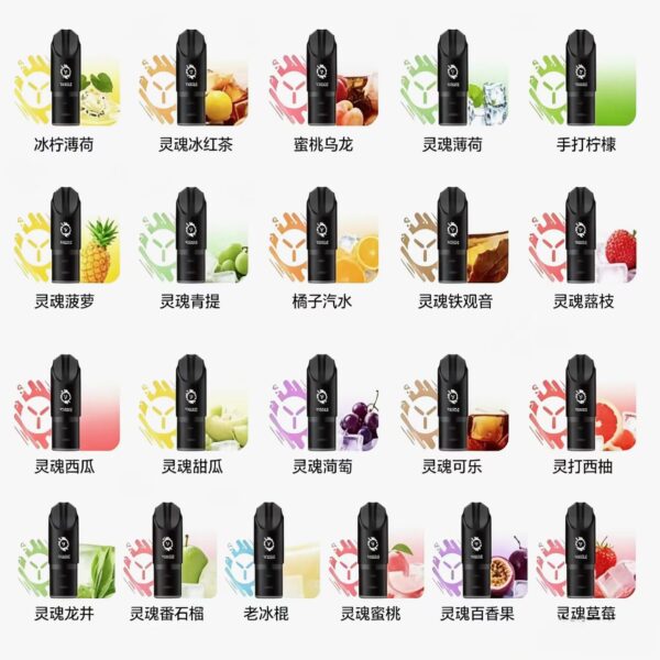 YOOZ柚子Soul YOOZ柚子Soul