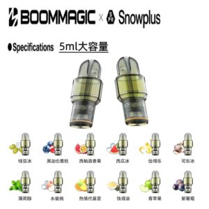 雪茄UFO烟弹 雪茄UFO烟弹