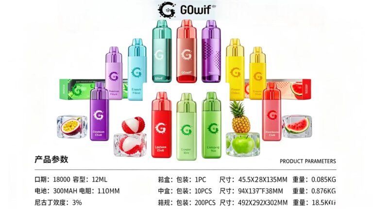 GoWif 高维Chill 18000