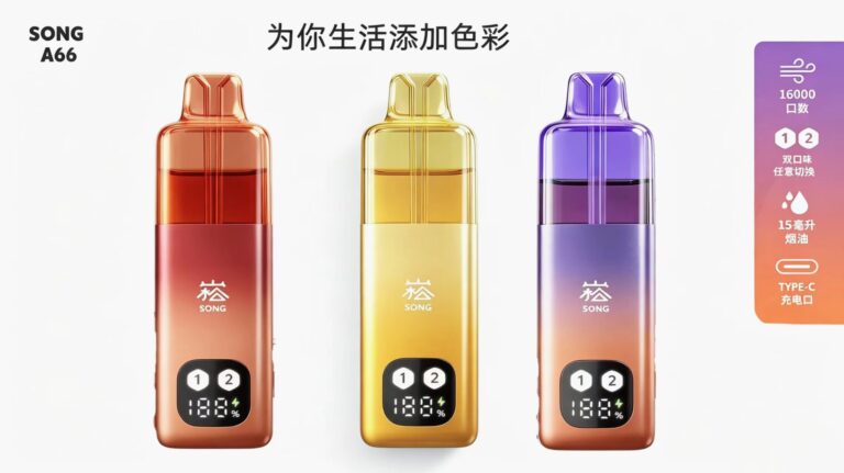 SONG崧A66 16000口