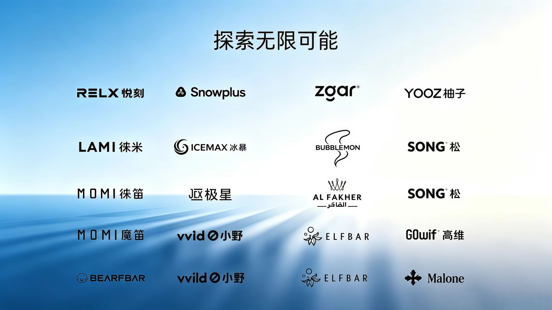 ELFBAR Duke Menu 30000口一次性电子烟，王嘉尔同款高端旗舰，智能彩屏可调冰度甜度浓度，18ml大容量1100mAh电池， Type-C快充陶瓷芯