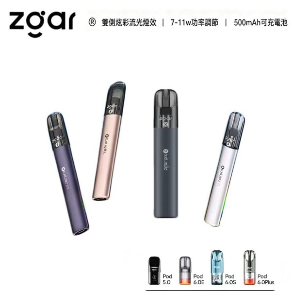 冰熊 PRO X 烟杆