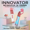 YOOZ柚子积木INNOVATOR