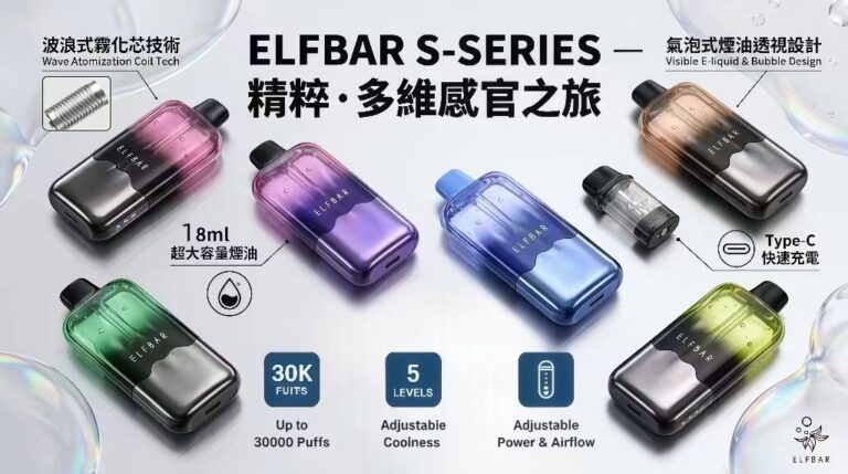 ELFBAR Duke Menu 30000