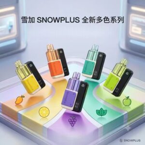 雪茄积木Snowplus Swift 15000口 雪茄积木Snowplus Swift 15000口