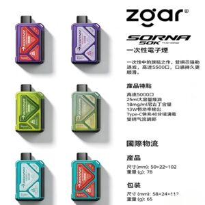 ZGAR冰熊50000口一次性电子烟 ZGAR冰熊50000口一次性电子烟