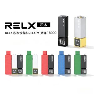 悦刻RELX Creator积木18000口 悦刻RELX Creator积木18000口
