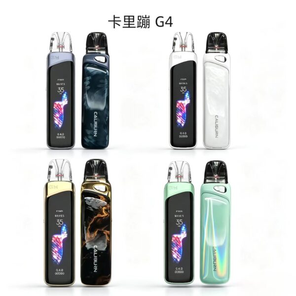 卡里蹦Caliburn G4 Pro 兼容GPP/G3烟弹