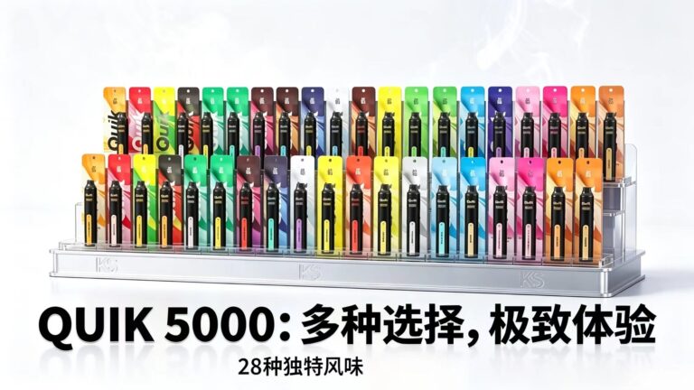 泰國 QUIK 小黑條5000口