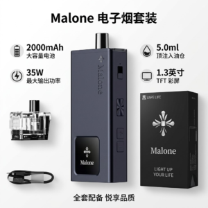 Vaptio Malone克羅心四代註油主機Pod Mod 2000mAh 35W