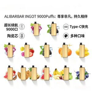 阿里巴尔 ALIBARBAR INGOT 9000 Puffs 阿里巴尔 ALIBARBAR INGOT 9000 Puffs